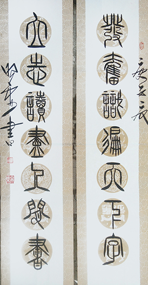 杜照安作品20《发奋识遍天下字 立志读尽人间书》8平尺